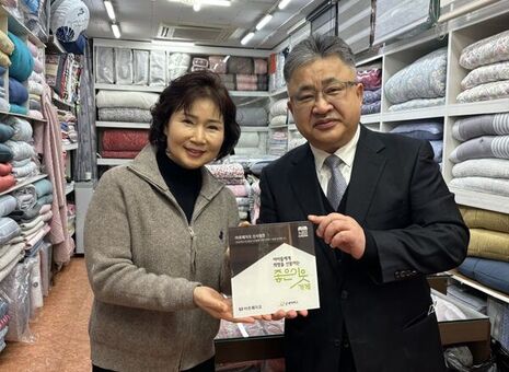굿네이버스 서울중부지부-아르페지오 신사점, 좋은이웃가게 현판 전달식 진행