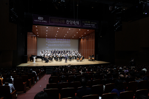 하나 되어 울려 퍼진 노래, 제2회 마포나루 찬양축제 개최