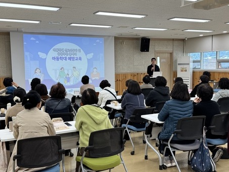 구로구, ‘찾아가는 아동학대 예방교육’ 실시
