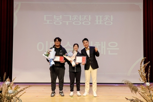 도봉구, 엘리트체육 날개…올해 씨름‧육상‧양궁 등 7개 종목 지원