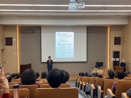 관악구, 평생학습 프로그램 수강생 모집