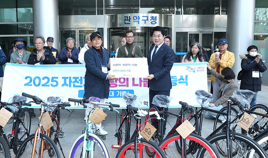 관악구, ‘자전거 사랑의 나눔’으로 이웃 사랑 실천! 방치 자전거 84대에 새 생명 불어넣어