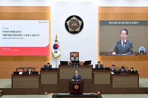 유정인 시의원, “세대를 넘어선 기다림… 서울시립도서관(송파), 더 이상 늦출 수 없다”
