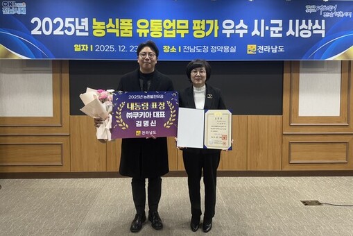 여수 두부과자 ㈜쿠키아, 농촌융복합 분야 대통령 표창