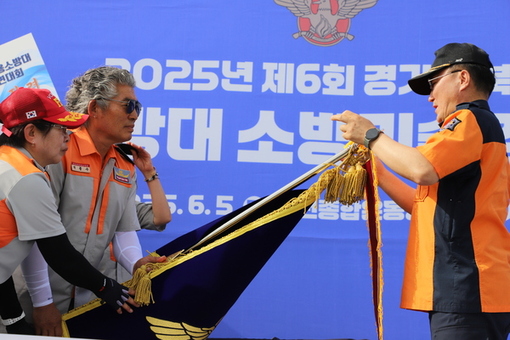 제6회 경기도 북부 의용소방대 소방기술경연대회…연천소방서 종합우승