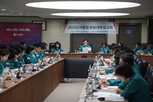 기록적 폭염과 집중호우에 선제 대응! 마포구 여름철 종합대책 보고회 개최