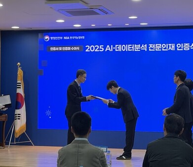 성동구,‘데이터 인재양성 선도기관’행정안전부 인증 획득