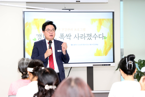 “건강관리도 으뜸이네” 동작구, ‘대사증후군 관리사업’ 우수기관 선정