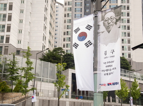 용산에 휘날리는‘김구 서명 태극기’… “가장 아름다운 나라 되기를”