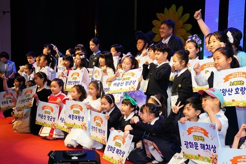 “종로의 어린이 스타 어디에…” 동요축제 참가자 모집