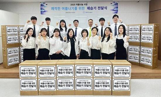 은평구, 쾌적한 여름나기를 위한 제습기 지원 자활나눔행사 개최