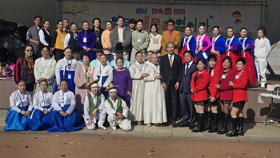 성남시도당굿보존회, ‘열두대문을 열어라’ 성남민속복잔치 성료