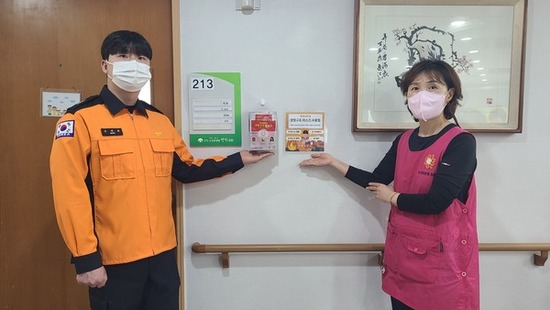 경남소방본부, 화재 취약시설 안전용품 지원