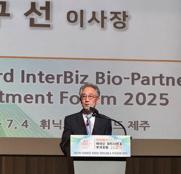 바이오 기술 11종, 인터비즈서 관심‘후끈’