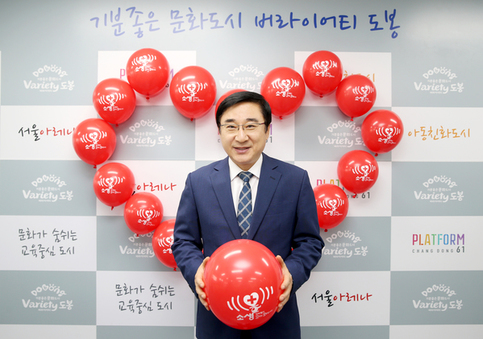 이동진 도봉구청장 ‘닥터헬기’ 릴레이 캠페인 동참