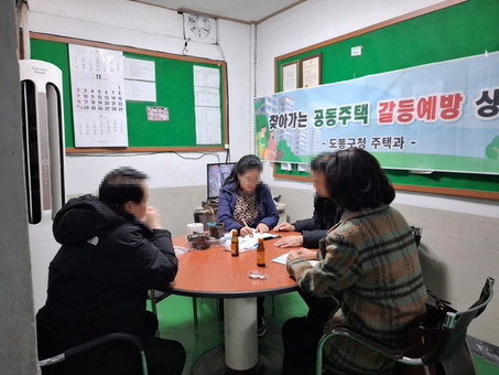 도봉구, ‘공동주택 갈등예방 상담실’ 운영 효과 톡톡