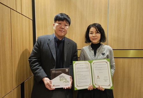 굿네이버스 경기남부사업본부-화성 한일황토어린이집,  ‘좋은이웃어린이집’ 현판 전달식 진행