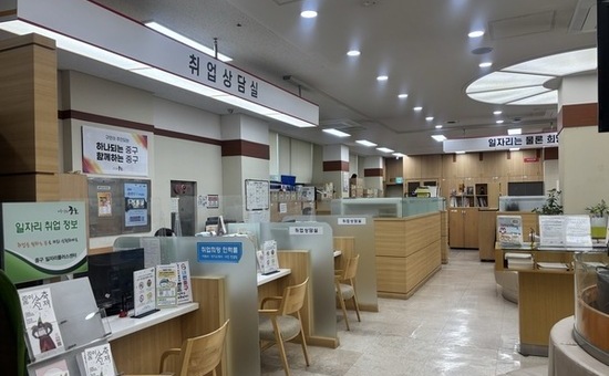 중구, 공공에서 민간일자리로 '점프 업' 디딤돌 놓는다 …하반기 동행일자리 30일부터 모집