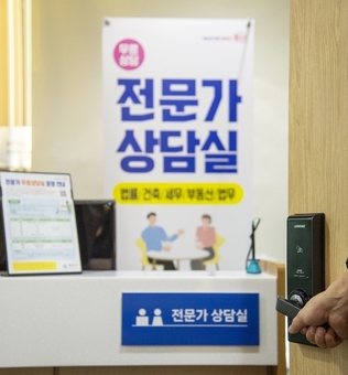 용산구 ‘전문가 상담실’ 이용주민 전년 대비 36% 급증