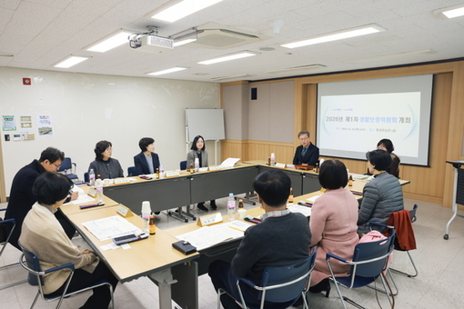 구로구, 2026년 제1차 생활보장위원회 개최…복지 사각지대 해소 총력