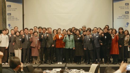 구미경 시의원, ‘한양여대 HiVE·LINC 3.0 패션봉제산업 지산학 성과 포럼’참여하여 축하