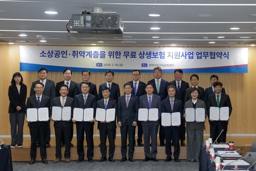 전남도, 금융위·보험업계와 소상공인 상생보험 협약
