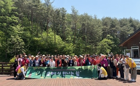 생명의전화종합사회복지관, 2026년 노인맞춤돌봄서비스 문화사회참여활동 ‘숲에서 만나는 쉼’ 진행