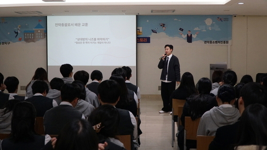 교과서에 없는 진짜 창업 이야기 ‘관악S밸리 청소년 창업학교’ 성황리 마무리