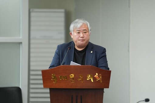 이규서 동대문구의원, 공공자금 운용 및 관리 조례 제정