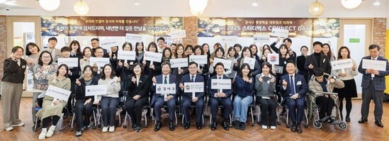 강서형 평생학습 민관 협력 모델 ‘스터디벅스’ 성과 눈길