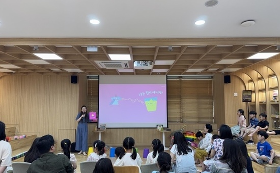 마포구,‘그림책 읽는 아이’로 떠나는 여행, 마포중앙도서관에서 함께해요