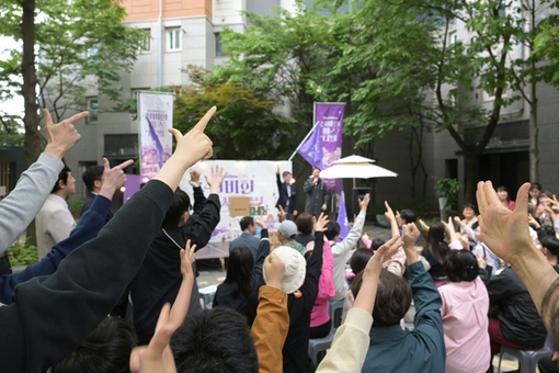 아파트에 웃음 피우는 중구,  공동주택 활성화 사업 순항