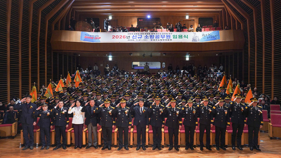 대구소방안전본부, 2026년 신규 소방공무원 임용식 개최