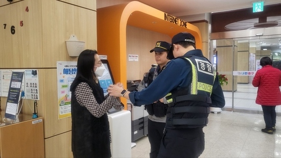 중구, 경찰과 함께 특이민원 대비  합동 모의훈련 실시