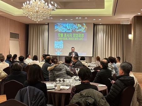 관광1번지 중구,‘호텔종사자 양성과정’ 참여자 모집