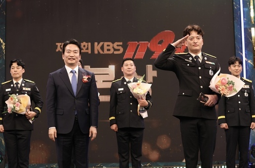 거제소방서, 어홍경 소방장, 제30회 KBS119상 본상 수상