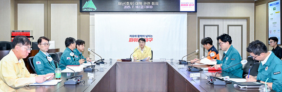 대구시, 호우예비특보 발표에 따른 긴급대책회의 개최