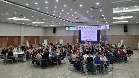 구로구, 주민과 함께여는 ‘2025 우리동네 공론장’ 26일 개최