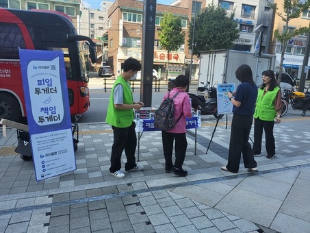 2025년 세계 피임의 날(9. 26.) 인식향상 캠페인 실시