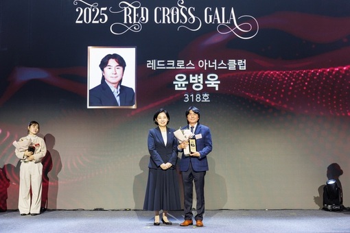 윤병욱 ㈜피닉스21 커뮤니케이션즈 대표, 대한적십자사 고액기부자‘레드크로스아너스클럽’ 가입