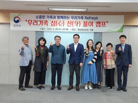 가족 간 소통을 통한 치유의 시간 보내기