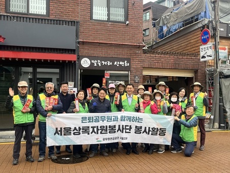 공무원연금공단 서울지부, 전통시장 화재예방 활동 실시