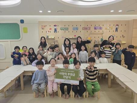 굿네이버스 경기남부사업본부-기흥나노시티삼성어린이집, ‘지구 우체국’나눔행사 후원금 전달식 진행