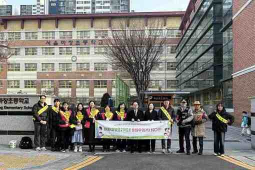 성동구, 새학기 맞이 어린이보호구역 교통안전 합동 캠페인 실시
