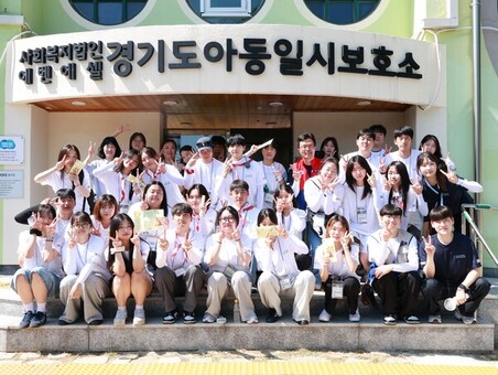 대학RCY 전국·경기도협의회 연합  경기도아동일시보호소 방문 감사 나눔 진행