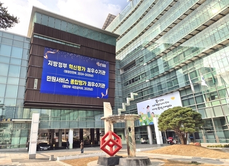 관악구, ‘관악사랑·땡겨요상품권’ 완판 행진!  누적 발행액 2,584억 돌파