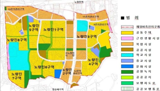 동작구, 노량진 뉴타운 개발 ‘급물살’…핵심 구역 인허가 속도