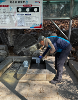 경기도보건환경연구원, 275개 약수터 도·시군 합동 수질검사