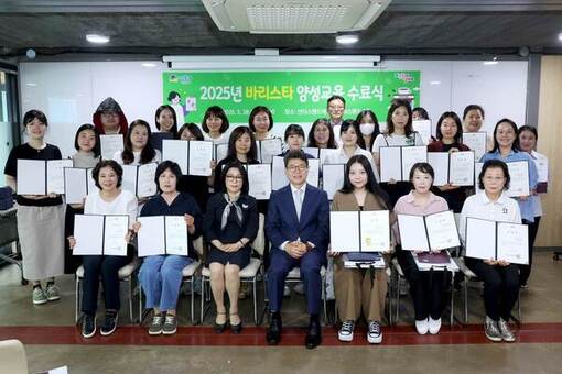 성동구, 2025년 바리스타 양성교육 수료식 개최 및 현장실습 과정 운영