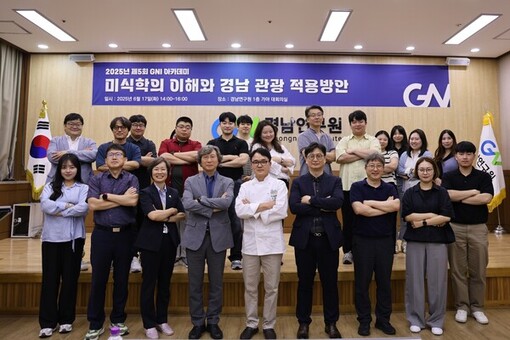 경남, ‘미식학’으로 관광에 맛을 더하다